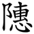 䧥