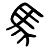 馬: large seal script