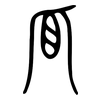 瓜: bronzeware script 瓜: bronzeware script