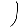丿: regular script (using a pen)