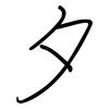 夕: regular script (using a pen) 夕: regular script (using a pen)