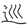 巡: regular script (using a pen) 巡: regular script (using a pen)