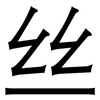 丝: sans serif 丝: sans serif