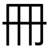 冊: sans serif 冊: sans serif