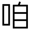 咱: sans serif 咱: sans serif