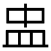 盅: sans serif