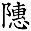 䧥