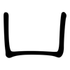 凵: clerical script