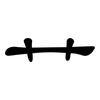 艹: clerical script 艹: clerical script