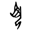 夙: oracle bone script