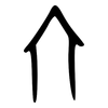 宀: oracle bone script