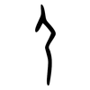 尸: oracle bone script