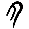 夕: small seal script 夕: small seal script