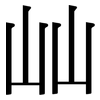 屾: serif (Songti/Mingti)