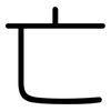 亡: rounded 亡: rounded