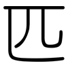 匹: rounded 匹: rounded