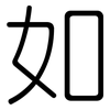 如: rounded 如: rounded