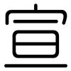 宣: rounded 宣: rounded