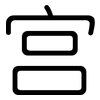 宫: rounded 宫: rounded