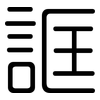 誆: rounded
