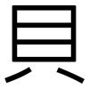 貝: sans serif