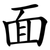 面