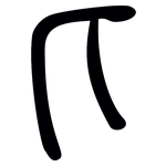 匕: 大篆