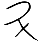 斗: 金文 斗: 金文