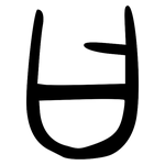 曰: 金文