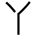 丫: 黑體