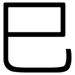 巳: 黑體