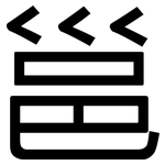 邕: 黑體