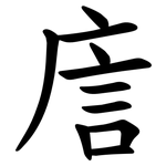 㢇