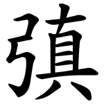 㣀