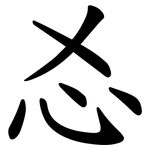 㣻