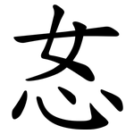 㣽