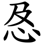 㤂