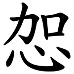 㤎