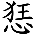 㤮