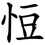 㤱