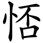 㤳