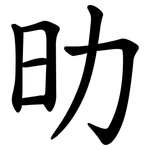 㫑