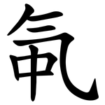 㲴
