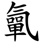 㲷