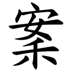 䅁