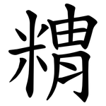 䊘