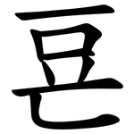 䜳