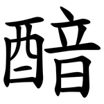 䤃