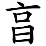 亯