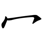 冖